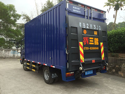 申請加裝尾板，讓您的車輛更加安全