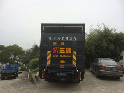 尾板公告，您可以后加嗎？